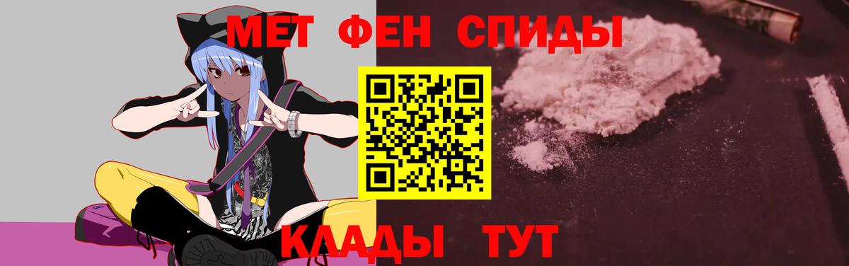 АМФЕТАМИН 98%  Вход с VPN  АМФ  Камень-на-Оби 