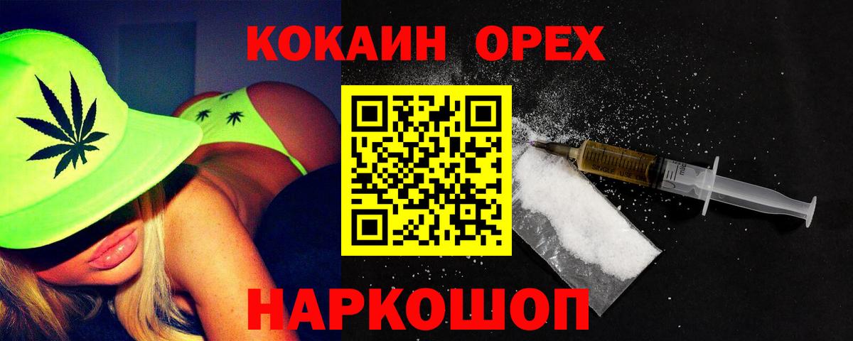 Cocaine FishScale  КОКАИН Fish Scale  Камень-на-Оби  Вход с VPN 