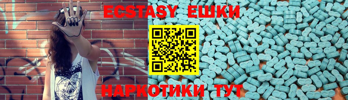 Камень-на-Оби  ЭКСТАЗИ  Вход с VPN  ЭКСТАЗИ диски 