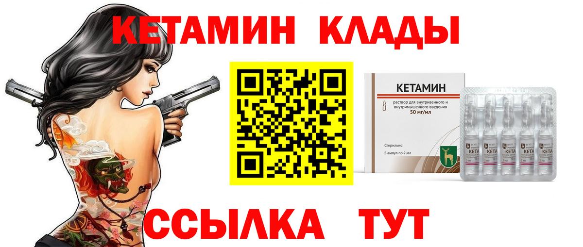 Вейп ТГК  ЭКСТАЗИ  COCAIN  Вход с VPN  Бошки Шишки  Камень-на-Оби  МЕФ кристаллы  Гашиш 