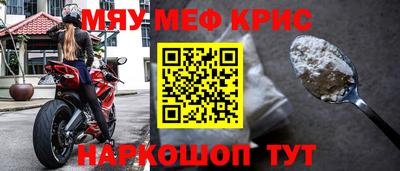ALPHA-PVP Комсомольск-на-Амуре