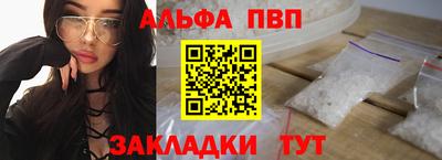 гидра Конаково