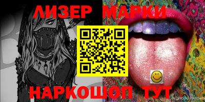 гидра Конаково