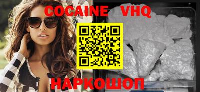 ALPHA-PVP Комсомольск-на-Амуре