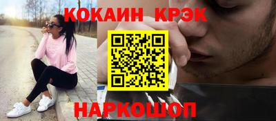 гидра Конаково
