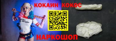 ALPHA-PVP Комсомольск-на-Амуре