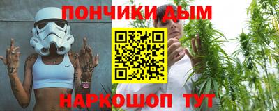 гидра Конаково