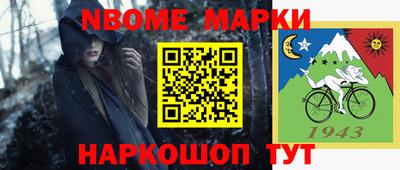 ALPHA-PVP Комсомольск-на-Амуре