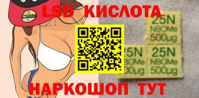 гидра Конаково