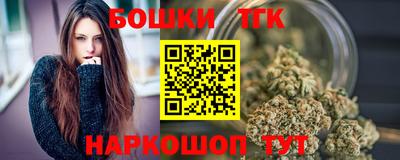 гидра Конаково