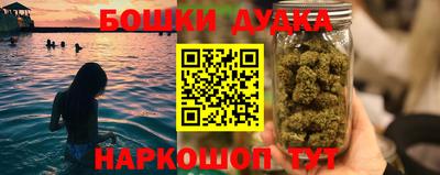 гидра Конаково