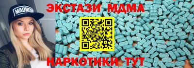 ECSTASY Коммунар