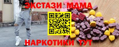 ALPHA-PVP Комсомольск-на-Амуре