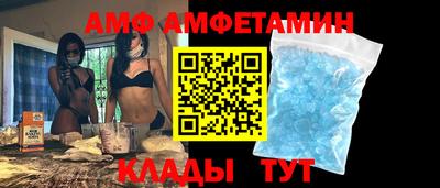 ALPHA-PVP Комсомольск-на-Амуре