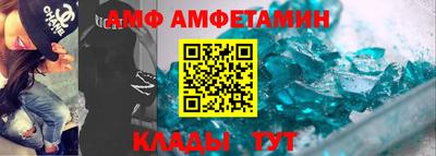 ALPHA-PVP Комсомольск-на-Амуре