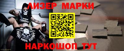 гидра Конаково