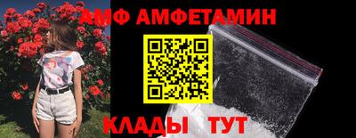ALPHA-PVP Комсомольск-на-Амуре
