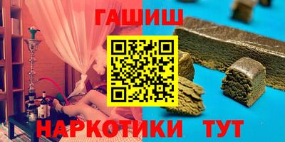 ALPHA-PVP Комсомольск-на-Амуре