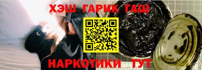 ALPHA-PVP Комсомольск-на-Амуре