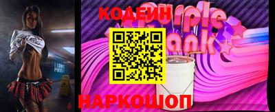 ALPHA-PVP Комсомольск-на-Амуре
