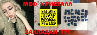 гидра Конаково